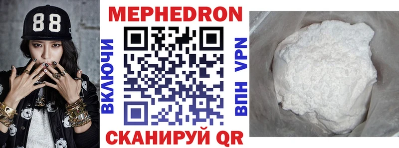 Где купить наркотики Котовск Cocaine A PVP ГАШИШ АМФ Меф мяу мяу