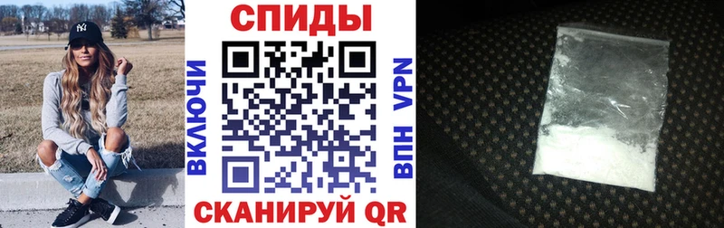как найти   Котовск  АМФЕТАМИН Розовый 