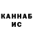 Канабис конопля 077 TJ
