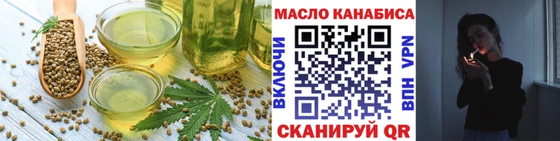 ссылка на мегу зеркало  Котовск  Canna-Cookies конопля 