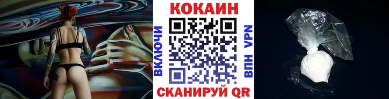КОКАИН Колумбийский где купить наркоту Котовск