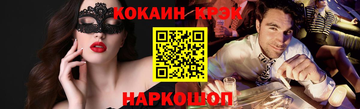 КОКАИН Боливия Котовск