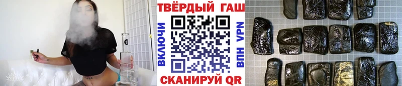 магазин продажи Котовск ГАШ Premium