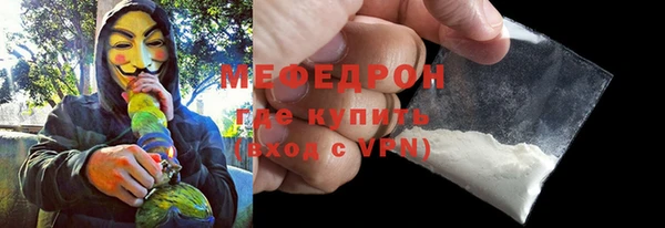 альфа пвп Краснослободск