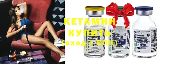 мяу мяу кристалл Корсаков