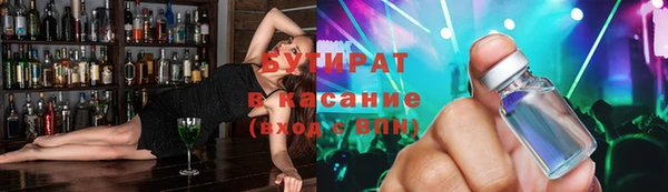 хмурый Краснотурьинск