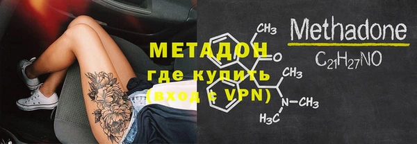 мяу мяу кристалл Корсаков
