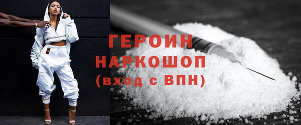 прущая мука Осинники