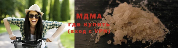 мяу мяу кристалл Корсаков