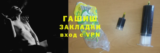 мяу мяу кристалл Корсаков