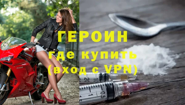 метадон Красноперекопск