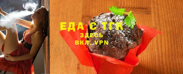 хмурый Краснотурьинск