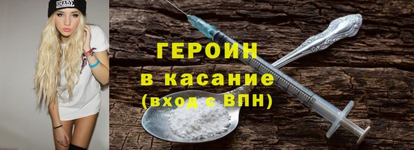 мяу мяу кристалл Корсаков