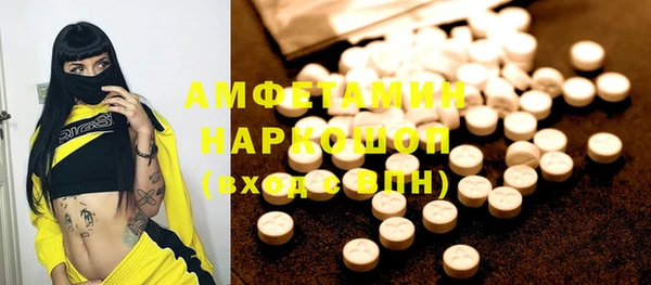 альфа пвп Краснослободск