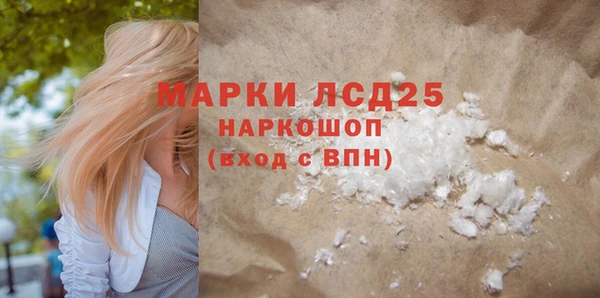 дживик Костерёво