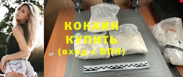 прущая мука Куйбышев