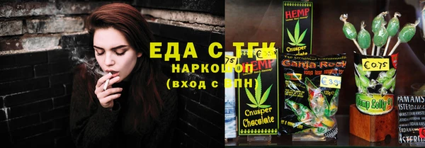 дживик Костерёво