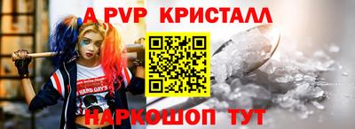 ПСИЛОЦИБИНОВЫЕ ГРИБЫ Краснокаменск