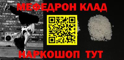 spice Краснознаменск