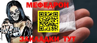 spice Краснознаменск