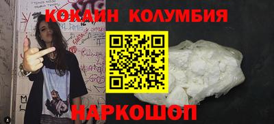 мефедрон Краснодар
