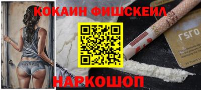 spice Краснознаменск