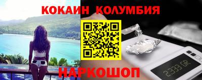 spice Краснознаменск