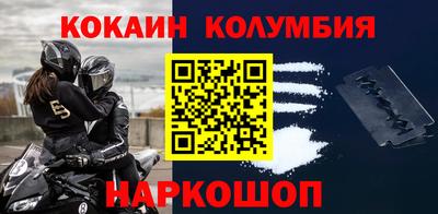 spice Краснознаменск