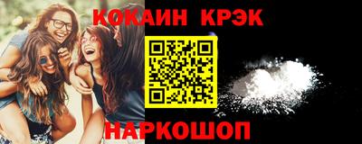 мефедрон Краснодар