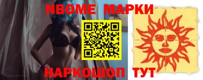 мефедрон Краснодар