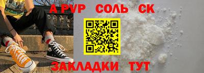 ПСИЛОЦИБИНОВЫЕ ГРИБЫ Краснокаменск