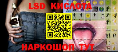 spice Краснознаменск