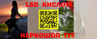 мефедрон Краснодар