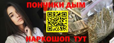 spice Краснознаменск