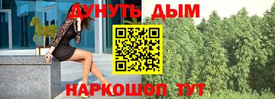 ПСИЛОЦИБИНОВЫЕ ГРИБЫ Краснокаменск