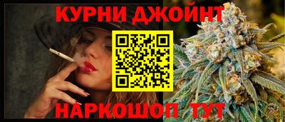 ПСИЛОЦИБИНОВЫЕ ГРИБЫ Краснокаменск