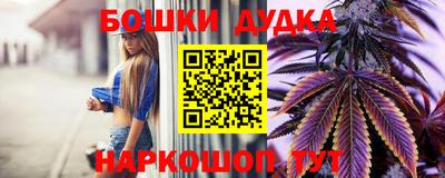 ПСИЛОЦИБИНОВЫЕ ГРИБЫ Краснокаменск