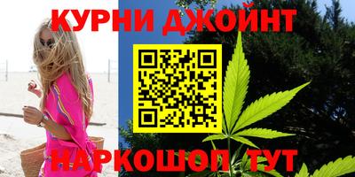 ПСИЛОЦИБИНОВЫЕ ГРИБЫ Краснокаменск