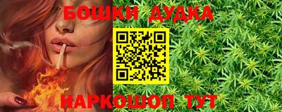 ПСИЛОЦИБИНОВЫЕ ГРИБЫ Краснокаменск