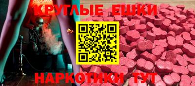 spice Краснознаменск