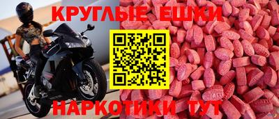 spice Краснознаменск
