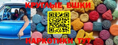 мефедрон Краснодар