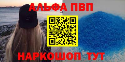 spice Краснознаменск