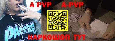 мефедрон Краснодар