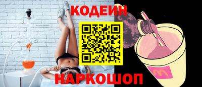 ПСИЛОЦИБИНОВЫЕ ГРИБЫ Краснокаменск