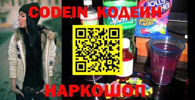 spice Краснознаменск