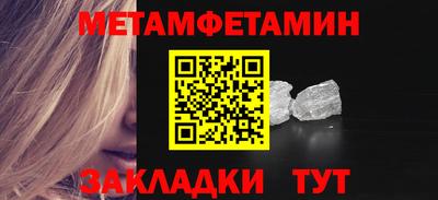 мефедрон Краснодар