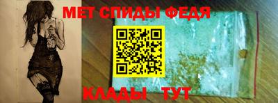 мефедрон Краснодар