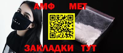 мефедрон Краснодар