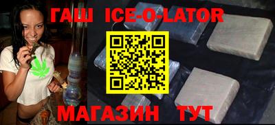 мефедрон Краснодар
